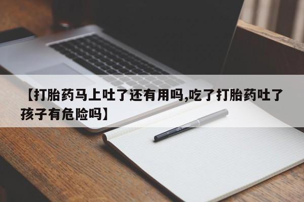 堕胎药联系方式新闻 第140页