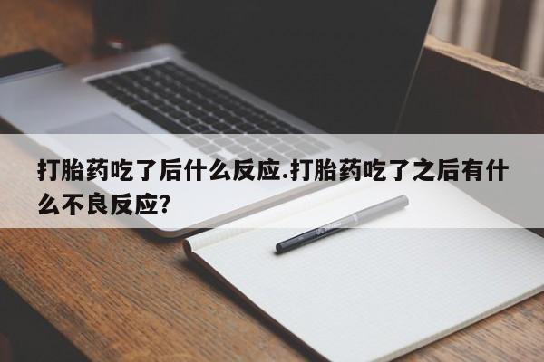 第600页